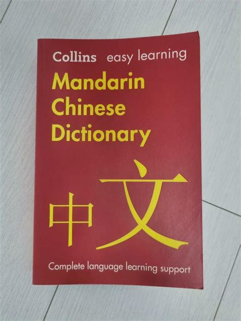 爾爾 意思|< 爾爾 : ㄦˇ ㄦˇ >Revised Mandarin Chinese Dictionary, Taiwan。